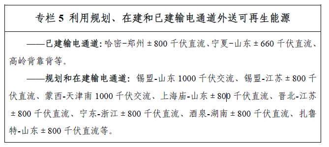 http://img01.bjx.com.cn/news/UploadFile/201612/2016121909402058.png